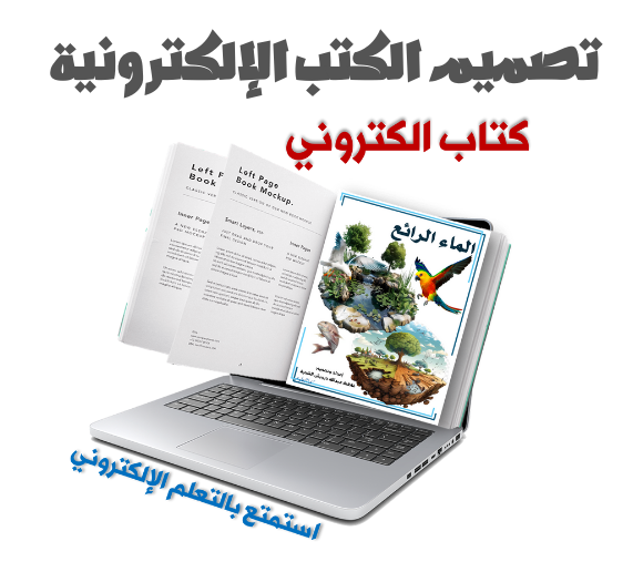 فهم المقروء (28)