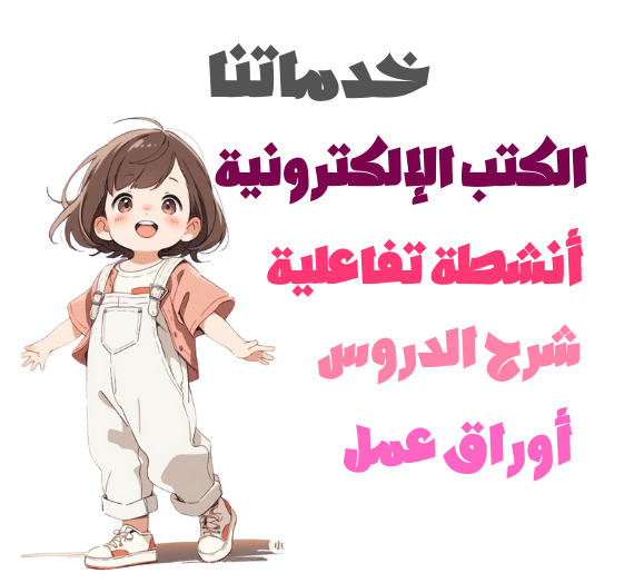 فهم المقروء (41)